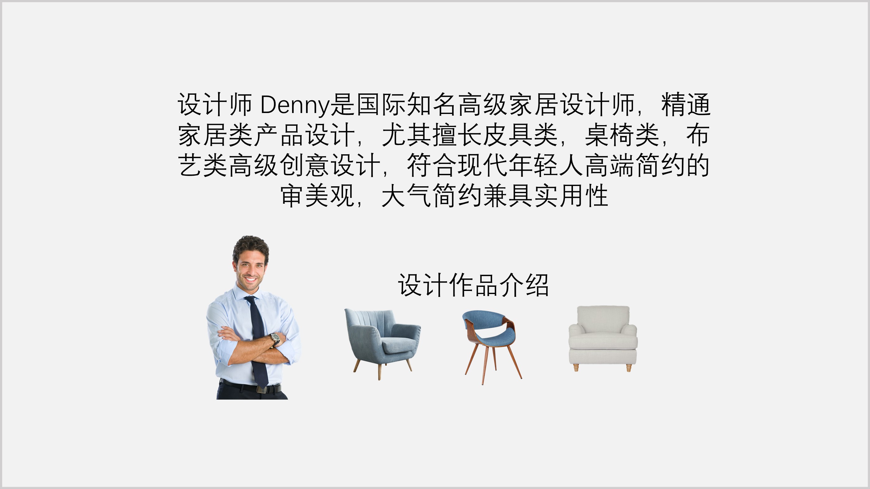 高质量ppt模板制作,如何制作一个蓝色现代的ppt模板