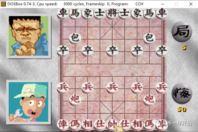 win10下能玩的dos经典游戏,win10如何玩95版老游戏