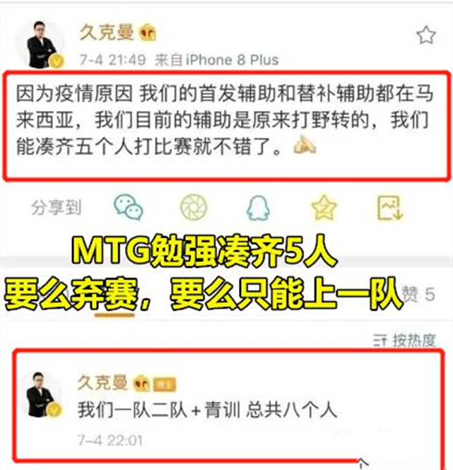 王者光荣ag被淘汰了吗,王者光荣ag世冠输了