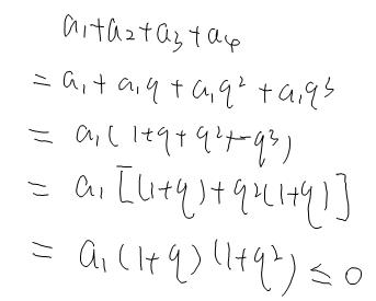 浙江高考数列放缩,高考数学数列大题还考吗