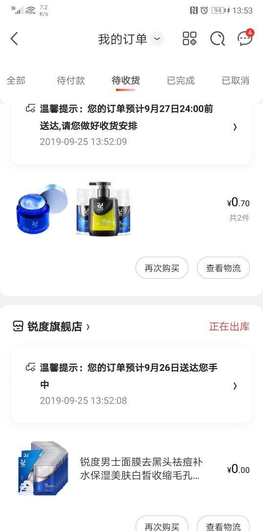 耐克彪马阿迪达斯打折店,双11值得入手的阿迪达斯