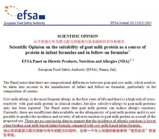 牛奶羊奶驼奶混合一起可以服用吗,羊奶和驼奶哪种比较适合小孩