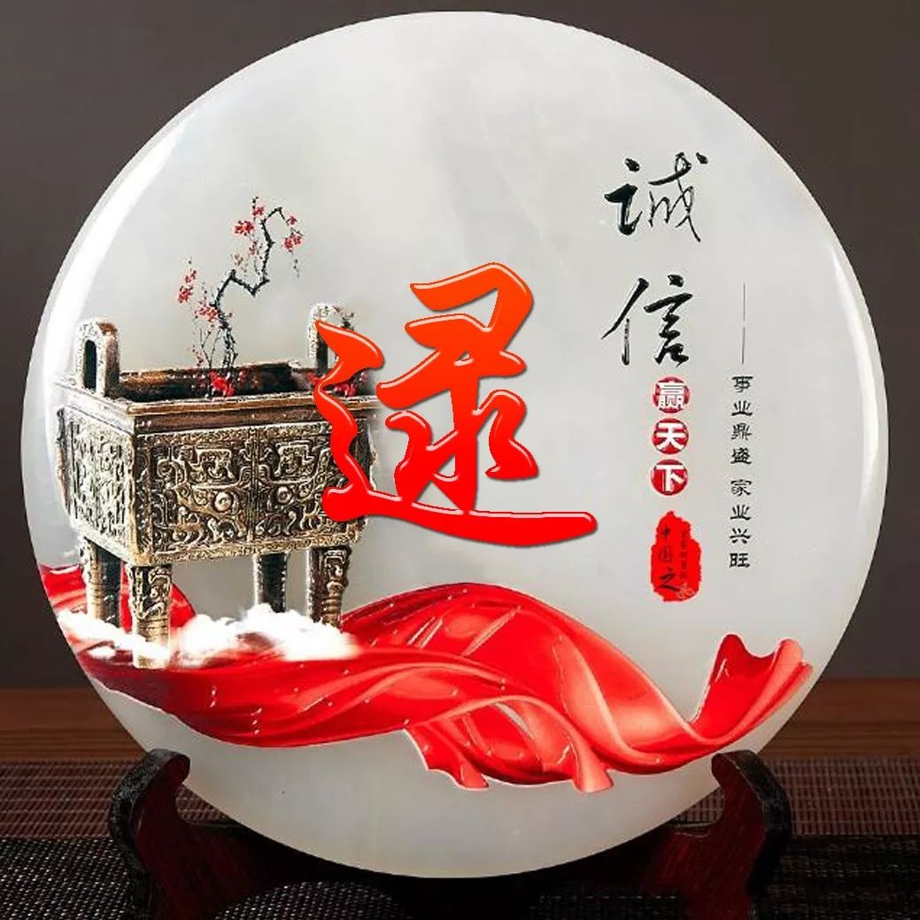 姓氏赵招财进宝头像,招财进宝姓氏头像长方形图片