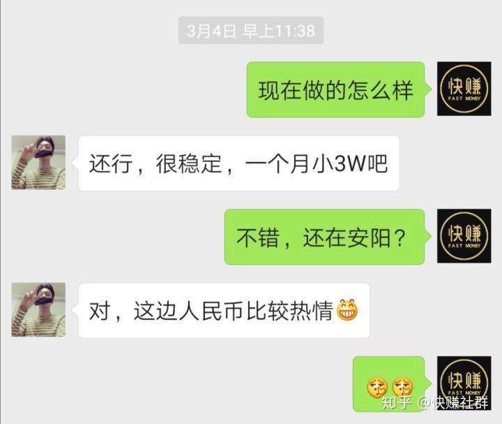 用身上仅剩的一千块创业,只有一千块如何创业
