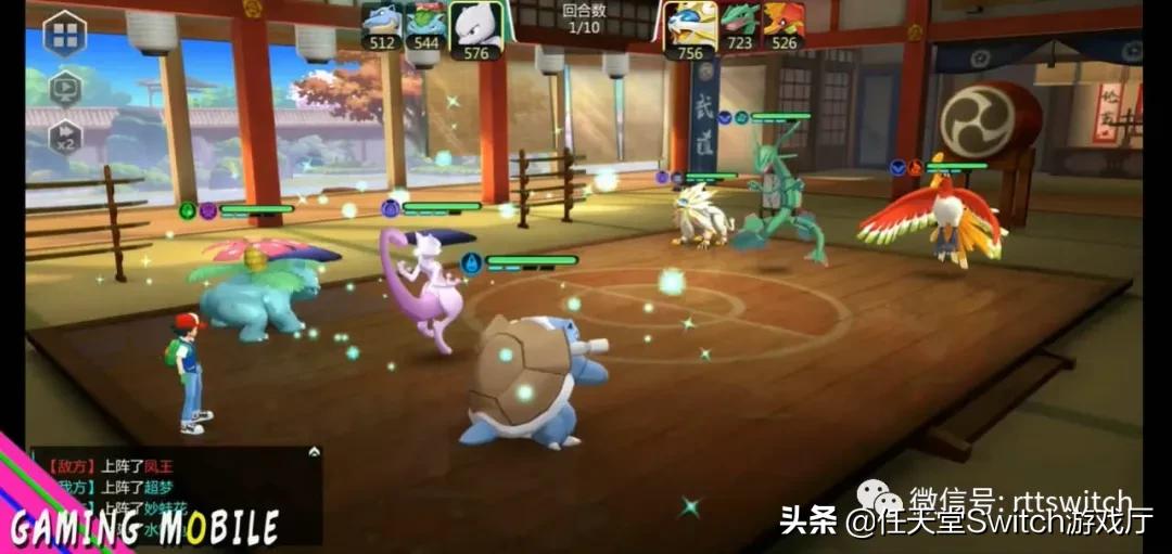 switch国行宝可梦过审,switch更新ns游戏