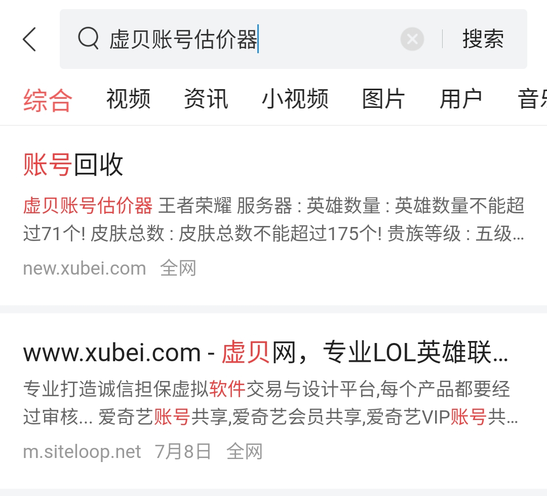 王者光荣测试账号值多少,王者光荣注销账号的条件有哪些