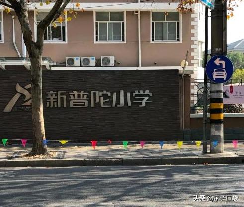 上海10所黑马初中,上海新晋初中黑马学校