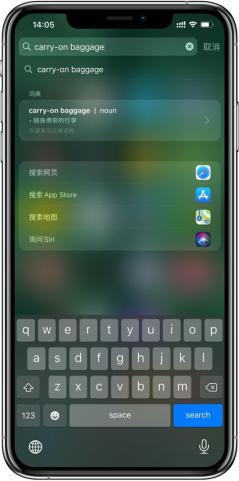iphone的10个最有用的技巧,7个小技巧让你的iphone更好用