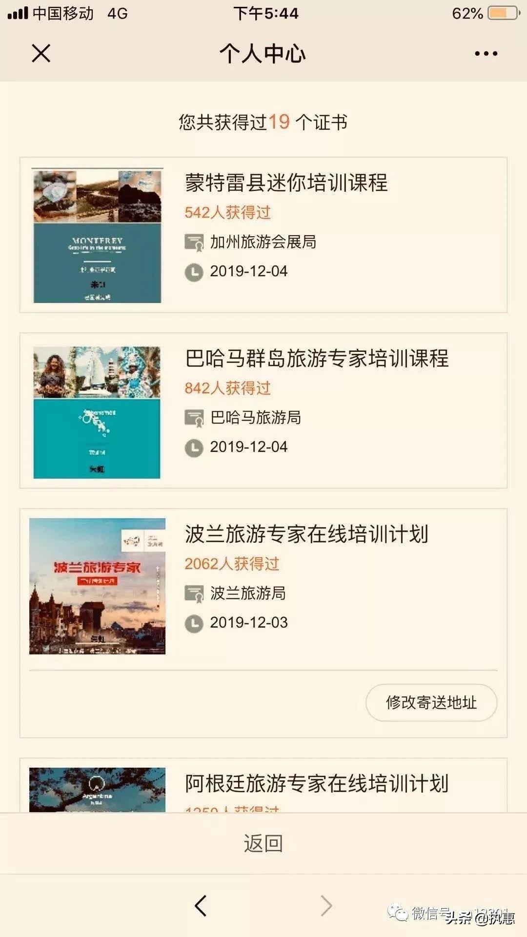 旅游复苏思考,旅游当下做的决定比长期规划好