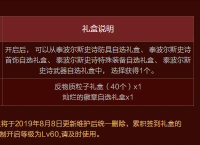 地下城与勇士最新新手攻略,地下城与勇士最新版本回归攻略