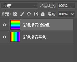 ps中混合模式变暗和正片叠底区别,ps变亮和变暗混合模式有什么区别