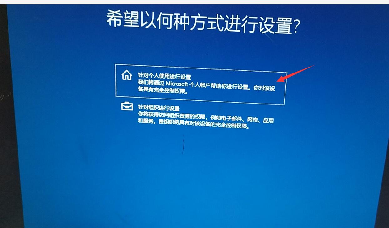 组装电脑第一次开机装系统教程,组装电脑第一次装系统纯净版