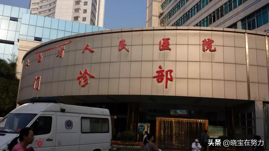 江西省人民医院爱国路院区,江西省中西医结合医院官网