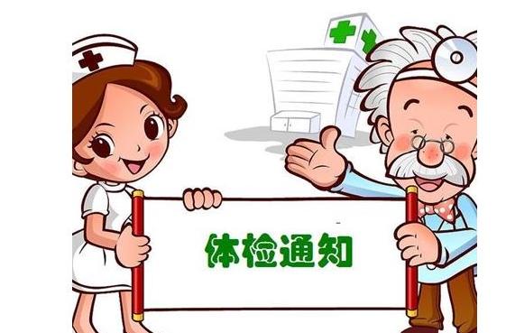 30多岁的男人最应该做的体检,30岁的男人要做什么体检