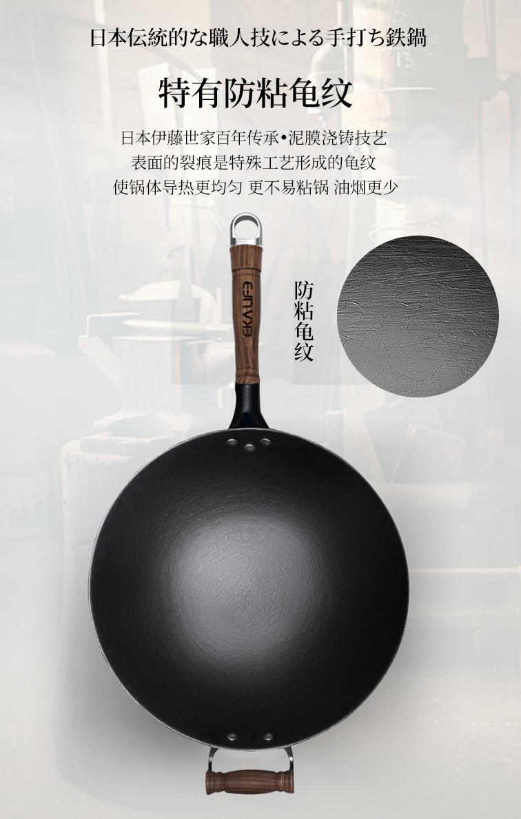 买一口好锅,买一口好锅炒菜