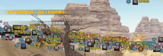 天涯明月刀唐门剑荡八荒,天涯明月刀百人大战