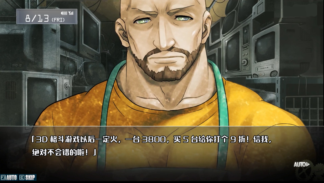 冷门到不配放出来的街机游戏，供货商一折甩卖，老板电费都赚不回