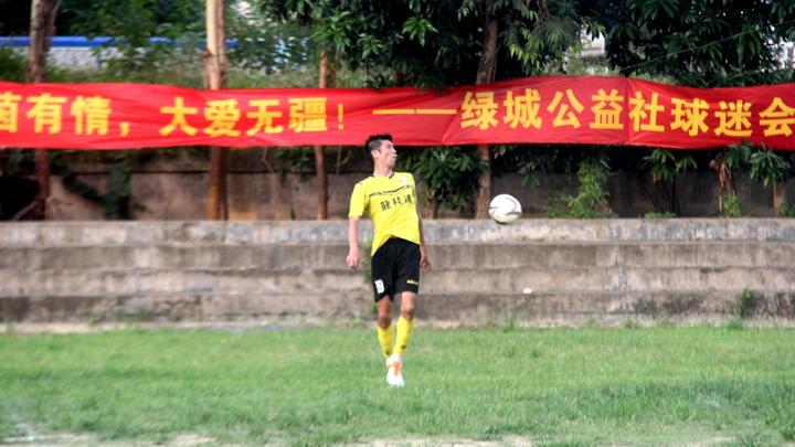 广西公益足球邀请赛,公益捐赠献爱心助力防疫显真情