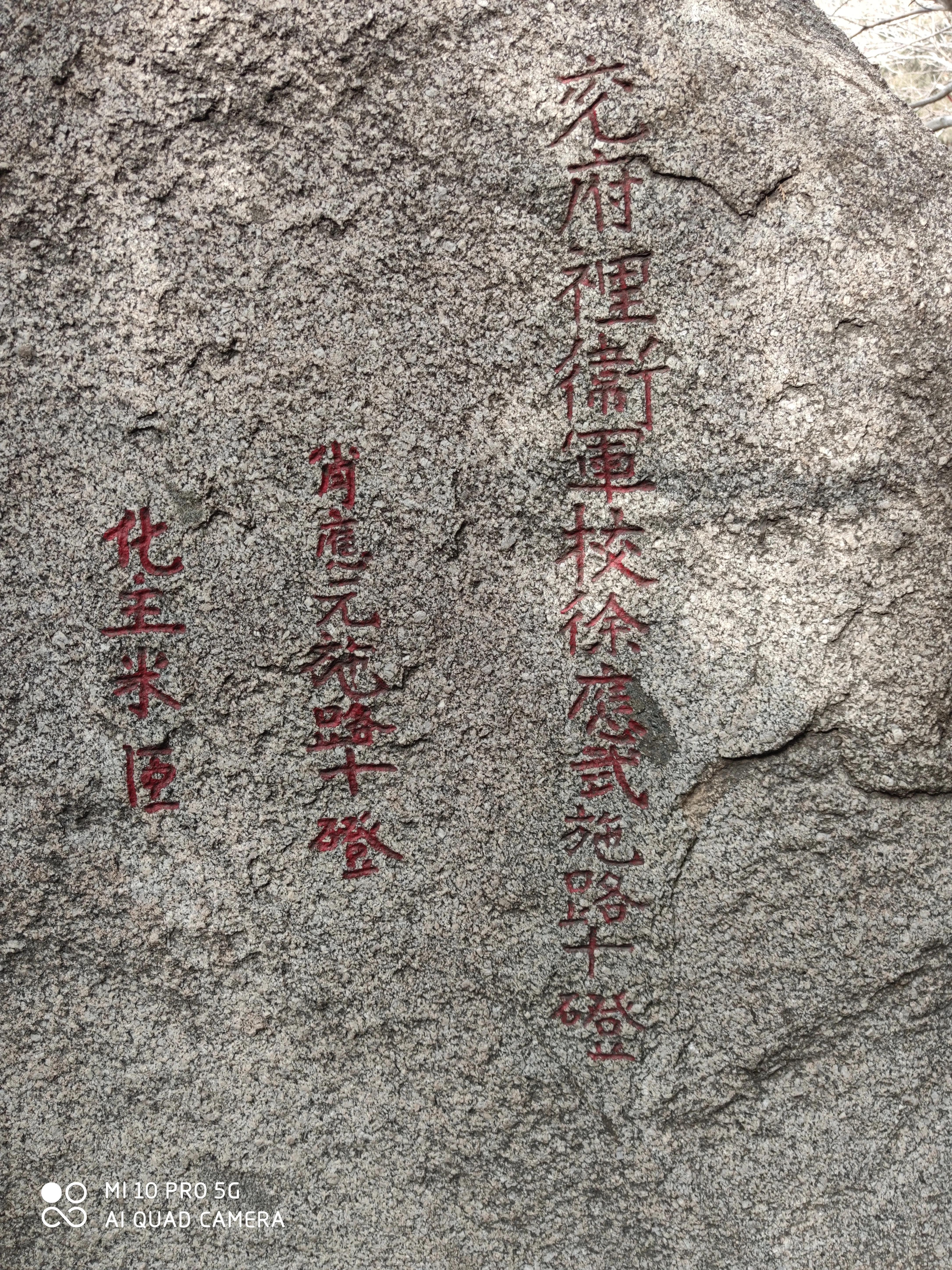 邹城市峄山镇地图,邹城市峄山小区二手房