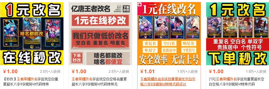 在王者光荣项目组上班能赚多少钱,王者光荣工作室打工能赚多少钱