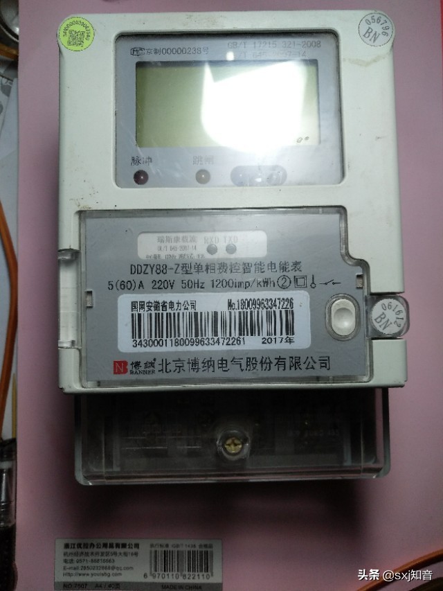 电子表进出线接反了有影响吗,电子表进出线不一样可行吗