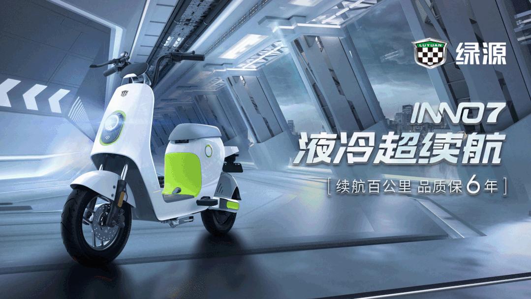 绿源电动车液冷电机放久了走不了,绿源液冷电机和雅迪电机哪个好些