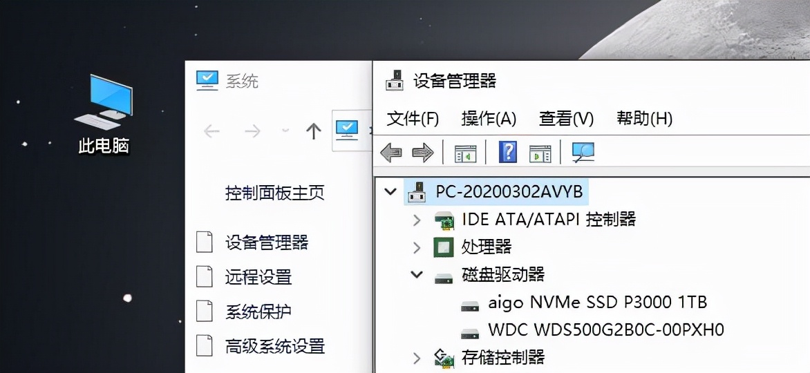 台式电脑硬盘升级固态硬盘方案,笔记本升级固态硬盘及新装系统