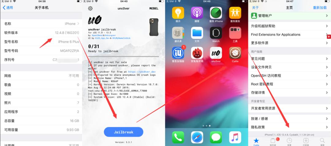 iphone刷机和越狱,平板ipadios9.3.5完美越狱操作