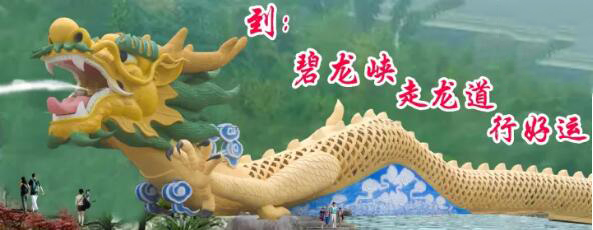 平江碧龙峡景区值得去玩吗,平江碧龙峡全长多少公里