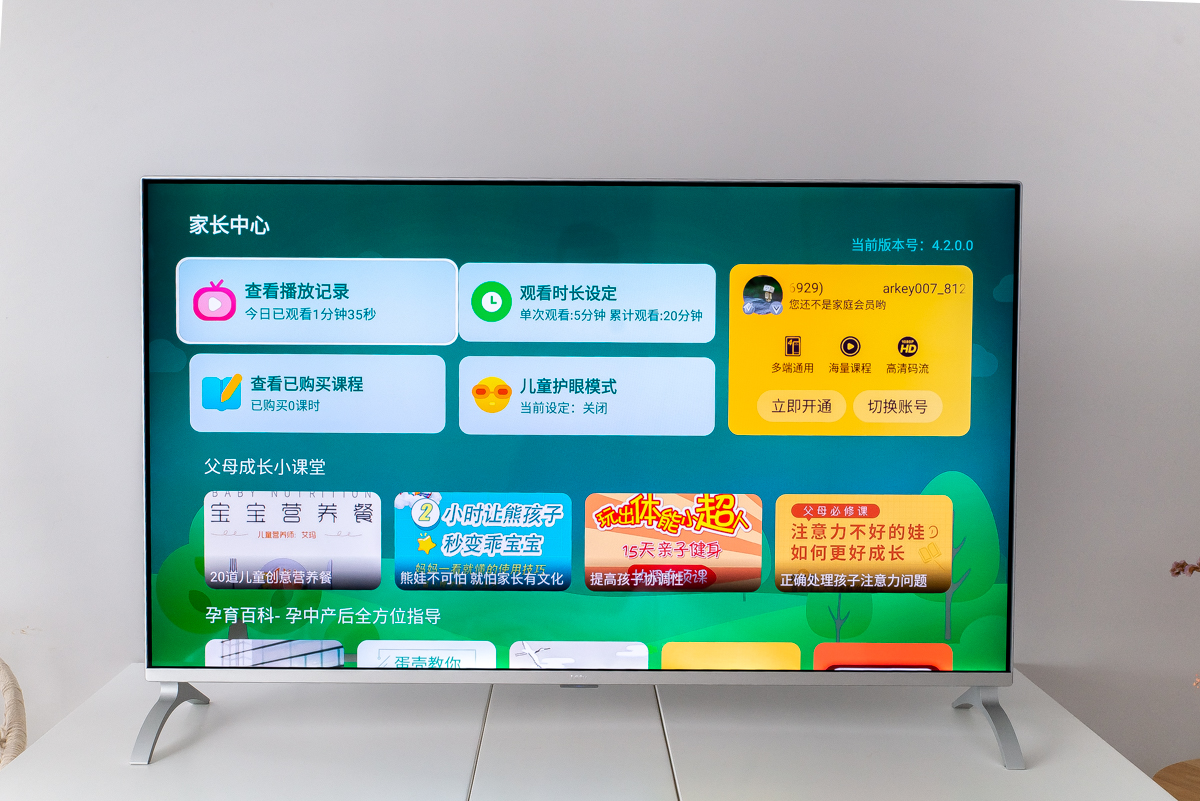 乐视电视x55和f55有啥区别哪个好,乐视超级电视x55pro怎么样