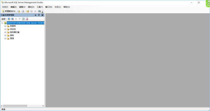 sqlserver2008r2的下载与安装,sqlserver2008在win10上安装
