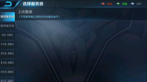 王者光荣英雄渣男vs渣女,王者光荣各系列渣男