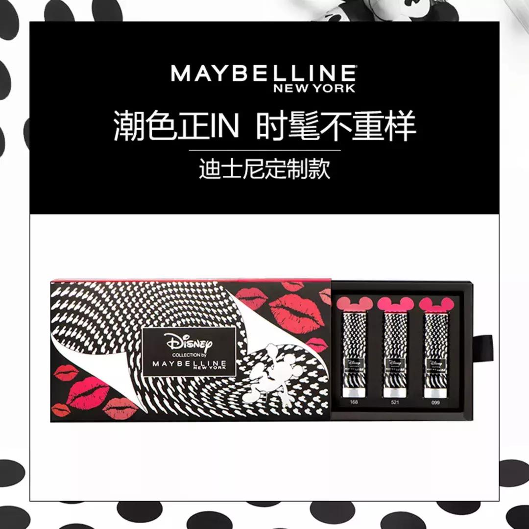 假如化妆品也有朋友圈，如何在双十一“点燃”