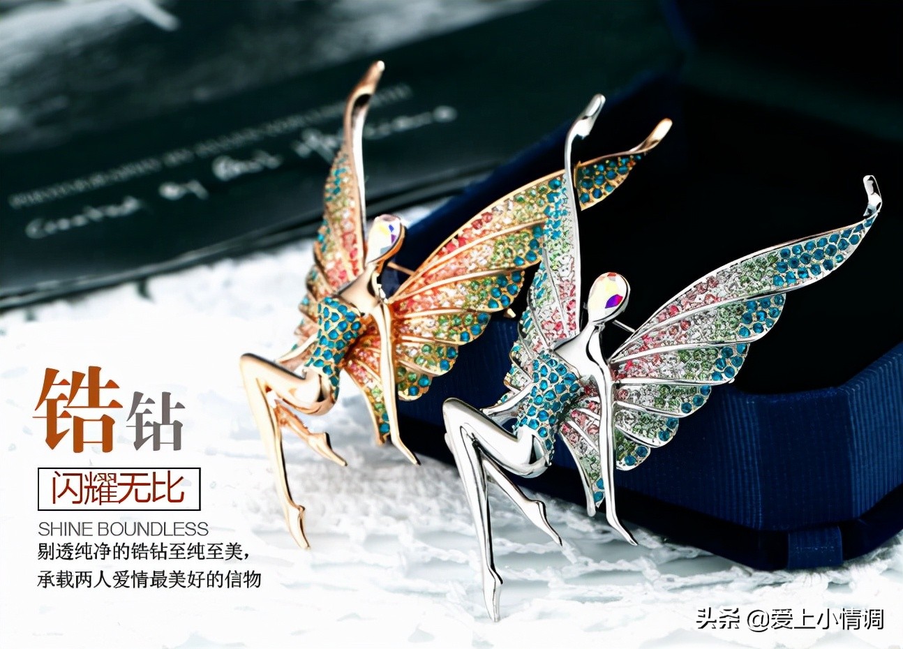 施华洛世奇胸针设计案例,施华洛世奇胸针叶子