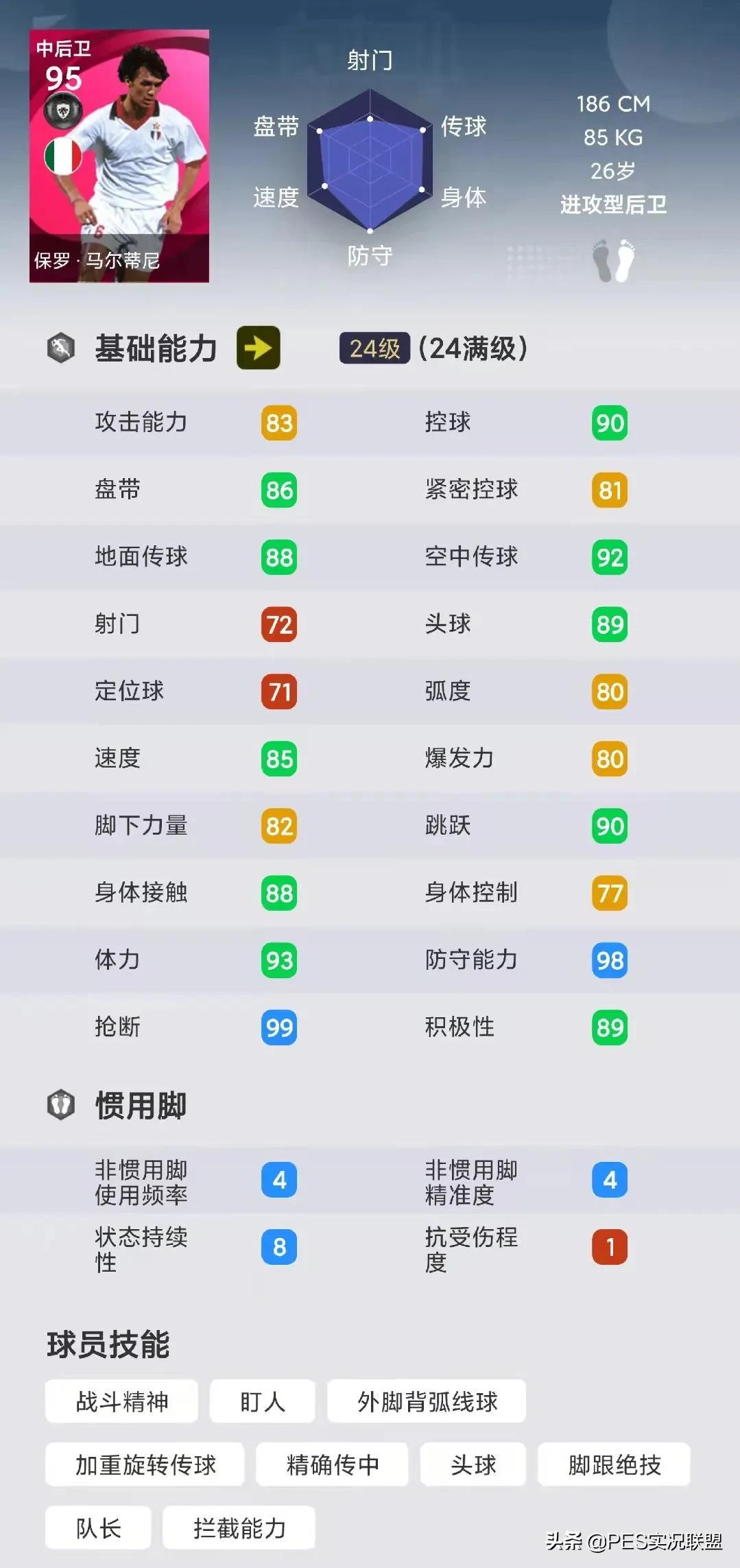 毕业时刻top10！国服手游21赛季胜率排名最高的十大时刻盘点