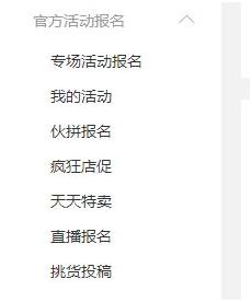 阿里巴巴服装运营技巧,做阿里巴巴怎么运营