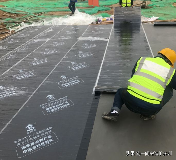 基础计算防水工程量的最佳方法,聚合物水泥防水砂浆墙面施工工艺