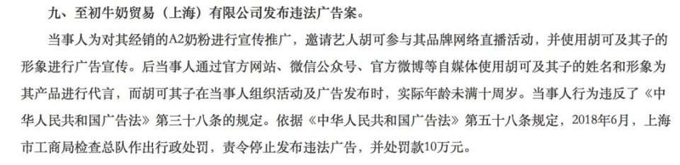 新西兰a2奶粉现在可靠吗,新西兰奶粉最新事件