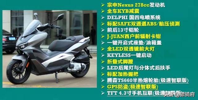 雅马哈踏板nmax150测评,雅马哈和三阳踏板摩托车哪个更好