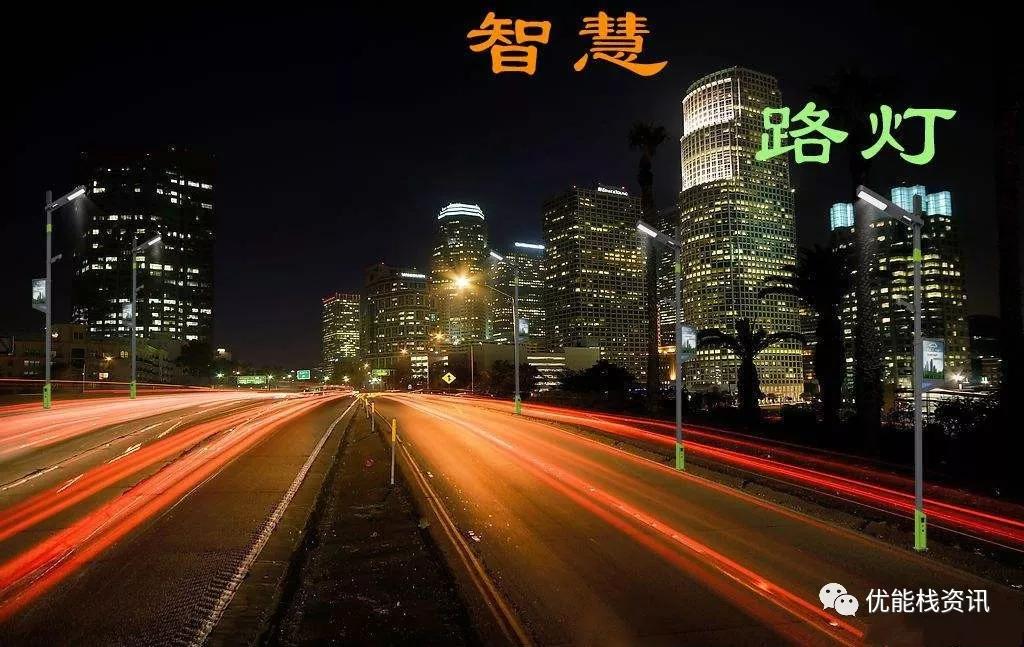 5g智慧路灯报价,太阳能智慧5g路灯