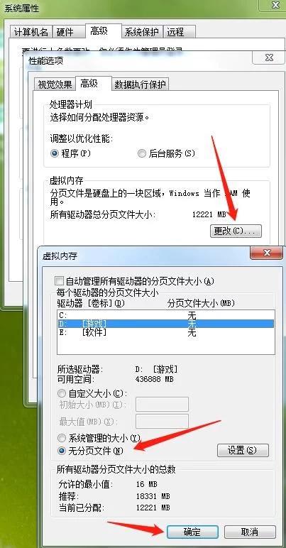 win7电脑c盘满了怎么分盘,希沃c盘将满如何处理win7