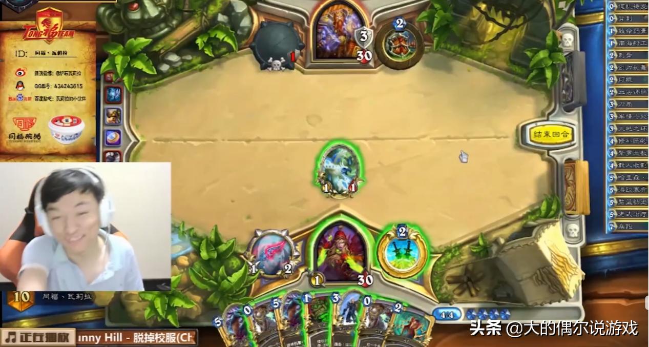 总搓炉石的你，知道这些卡牌的小秘密吗？（二）