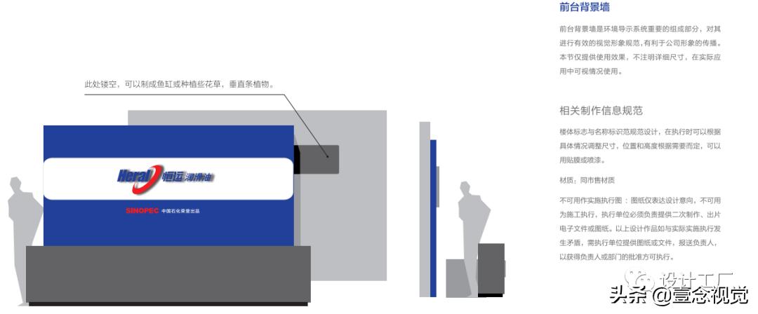 品牌vi手册设计分析,品牌全套vi涵盖了哪些