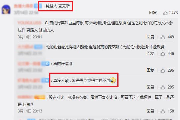 张艺兴新代言CK大片，姿态放松大秀腹肌，黑粉却带节奏辣眼睛？