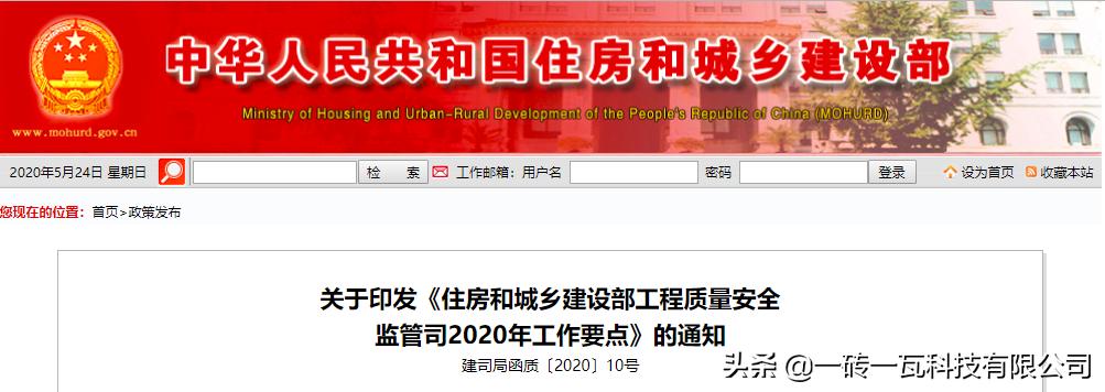 bim考试下一期报名时间,bim一级考试速成