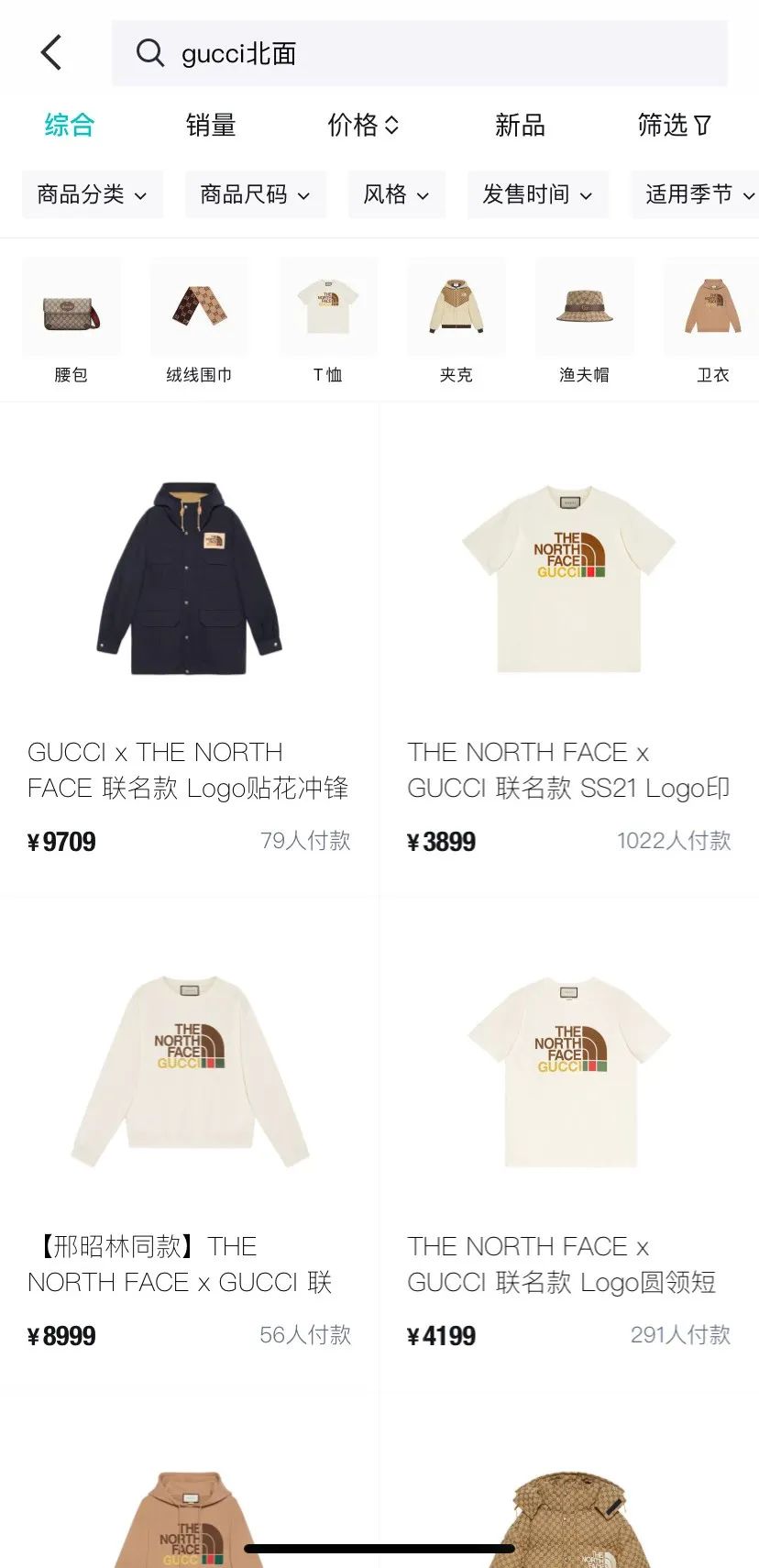 国庆节的商机，谁能抢得到？