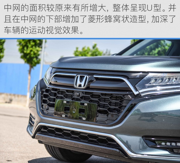 试驾2021款urv七座版,沉浸式体验本田urv四驱尊享