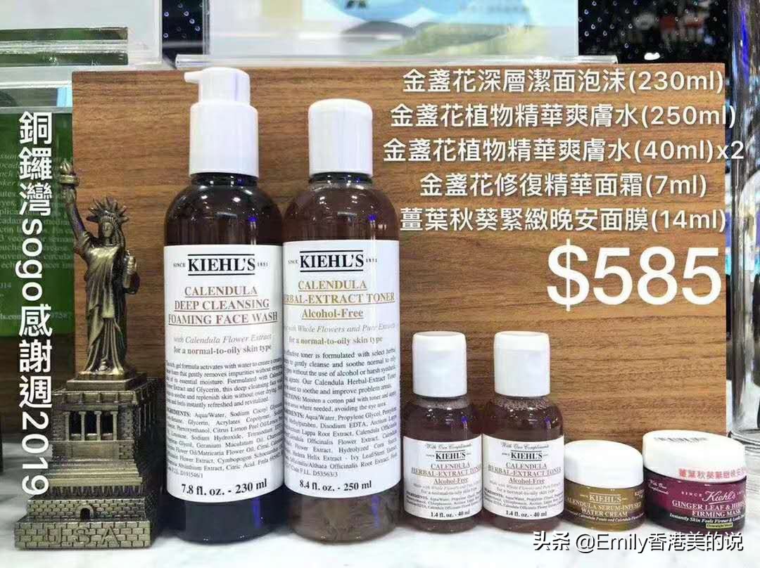 2023香港崇光百货打折信息,香港崇光百货店庆2019海报