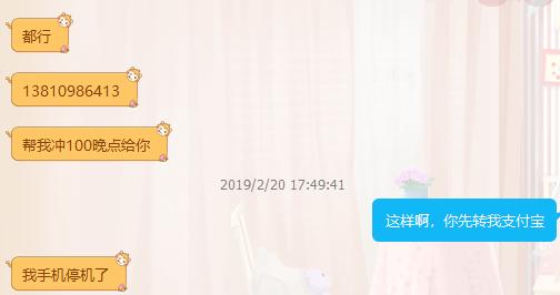 QQ号可以注销了！