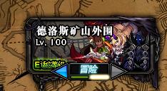 dnf2022角色90级哪个图搬砖金币多,dnf搬砖金币怎么出售